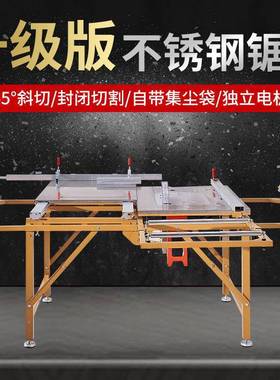 折叠木工锯锯台推台锯携式尘子母单锯KYE斜便切精密轨道推无拉工