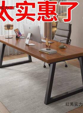 办公桌现代脑桌家用台式YNK双人书长桌学生家用简易桌写字子工电