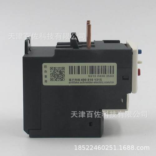LRD继电器LD16C电器RLRD16C9A-13热继过载保护继IFS电器