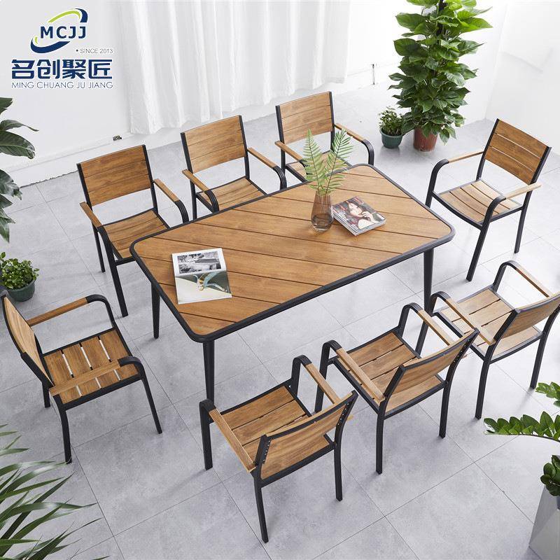 阳台椅三件桌套室外潮庭院防花园茶S-1010几露台桌椅户外塑木餐桌