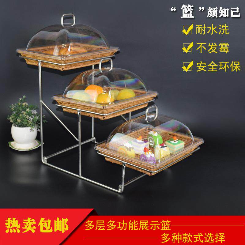 双层面助包蛋糕盘藤编明不锈钢支架托自餐点心展示盘带333透罩子