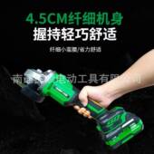 RUIBA 机锐JM 1电25S无刷锂充电角磨DOM大功霸率打磨抛光切割机