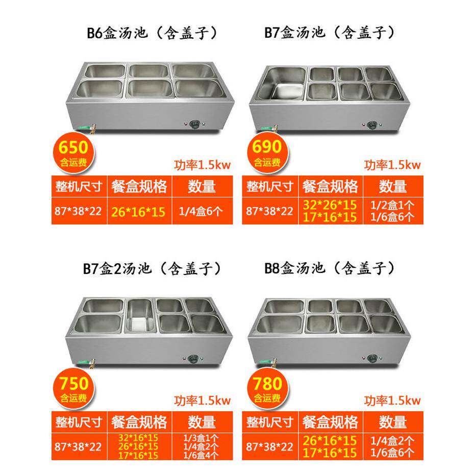 饭店菜车食堂售饭台快餐保温台蒸商小用型不锈VYU钢台式热自助加