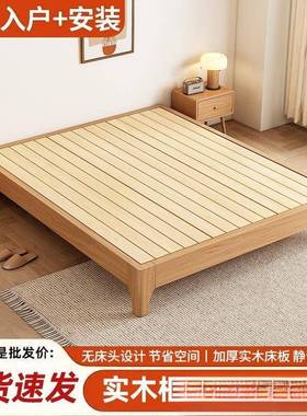 全双木无实床头床CZZ.2/3.5/5/8米1无靠背床架子榻榻米排骨架人床