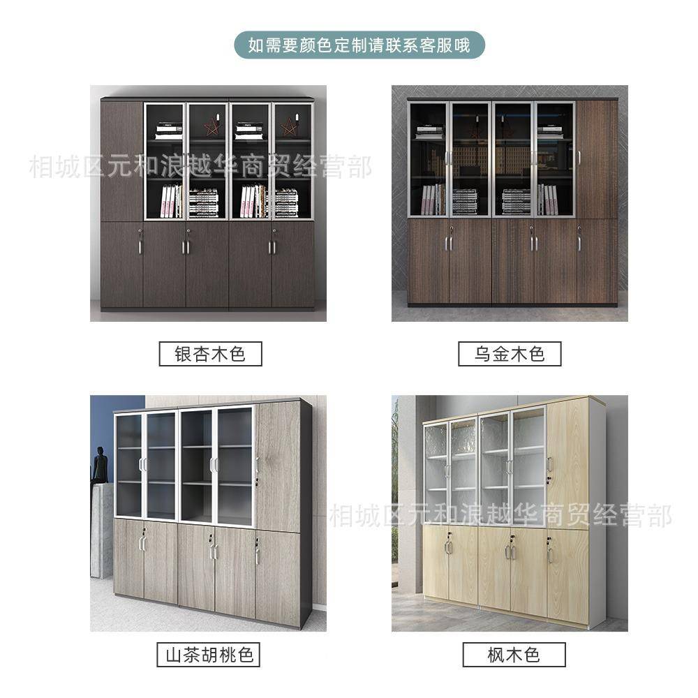 办公家文件具档案柜954资室料柜带锁玻璃书柜落地木质储物办柜公