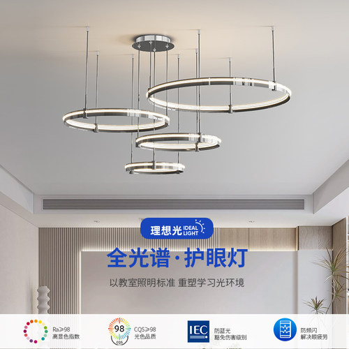 全光谱客厅吊灯轻奢现代大气电镀圆环主灯餐厅卧室灯中山灯具套餐