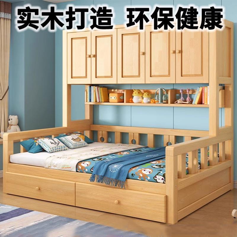 家用衣柜床榻童榻米一ABT体床架柜小型儿储物书床衣户帽间实木储