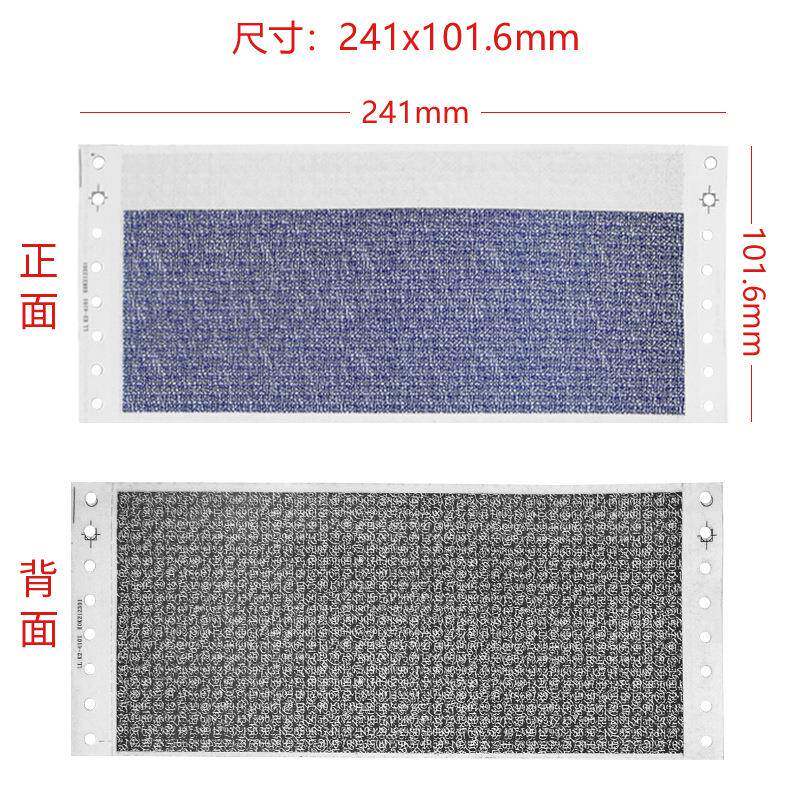 凌龙通用空白联24ZPP1*101二.6保密工资单工资条薪打印纸保型密资
