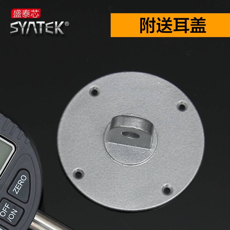盛泰芯高精度电子数字数显百分表千分表0.001mm指示表0-12.7/25.4