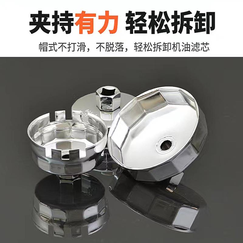 1192527313件5帽式扳手RLA碗式扳手油格机扳手7滤芯滤清器拆装