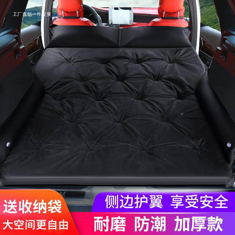 行奥D车专用Q2LQ5LQ3QS646UV后备箱充7气垫车载旅床睡床觉双人