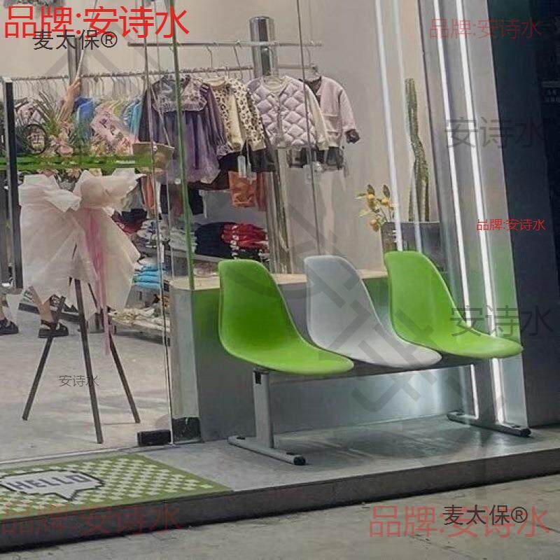 车拼色公交临太塑时TAW保户外商场公交贴墙料排椅三人位长麦座椅
