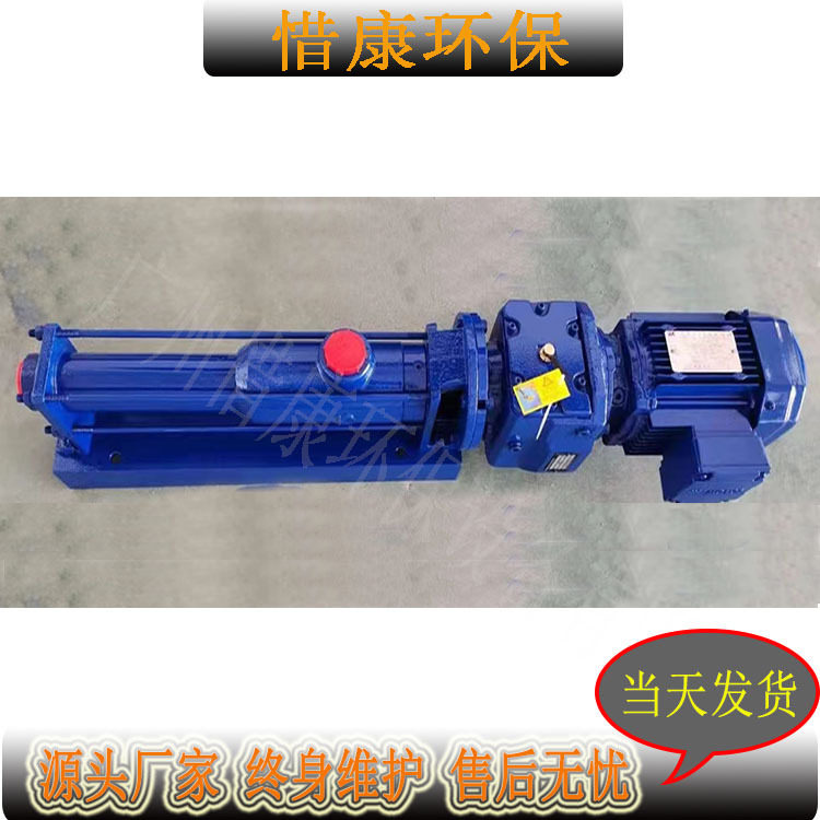 现货直销盾构机泡沫泵爱维乐ANBP12.2 定转子等备件