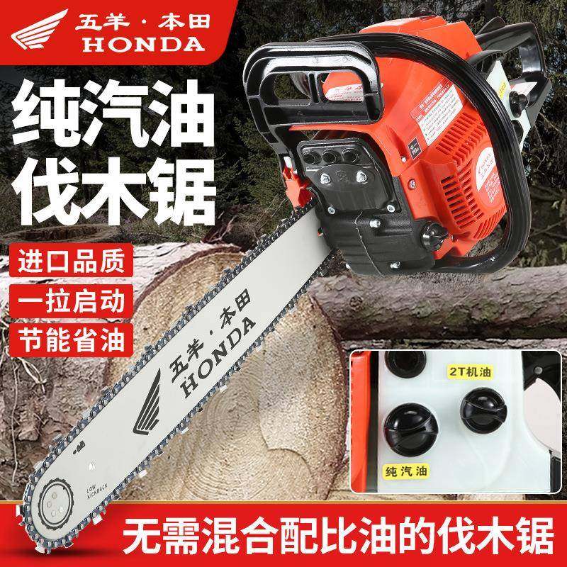 包邮123大链功率四冲程油锯进用口手持家汽油锯伐木锯条锯砍,农机/农具/农膜,割灌机/割草机/油锯,淘宝优惠券,粉丝福利购,淘宝优惠卷