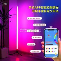 燈棍變色長(zhǎng)條氛圍補(bǔ)光燈棒跳舞道具背景彩色燈led燈管手持發(fā)光無(wú)