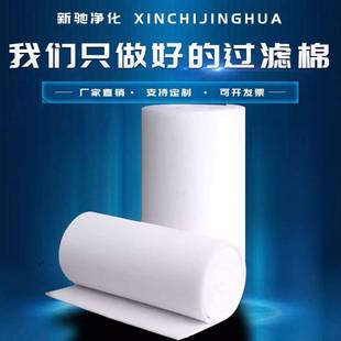 空气高顶漆密度加厚ROD防净化烤房无纺布初效棉防尘尘棉空气防尘
