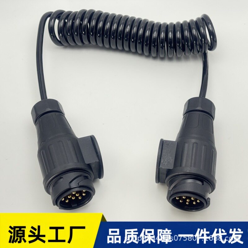13芯转13芯拖车连接线12V拖车弹簧线房车欧式线束拖车延长线2M