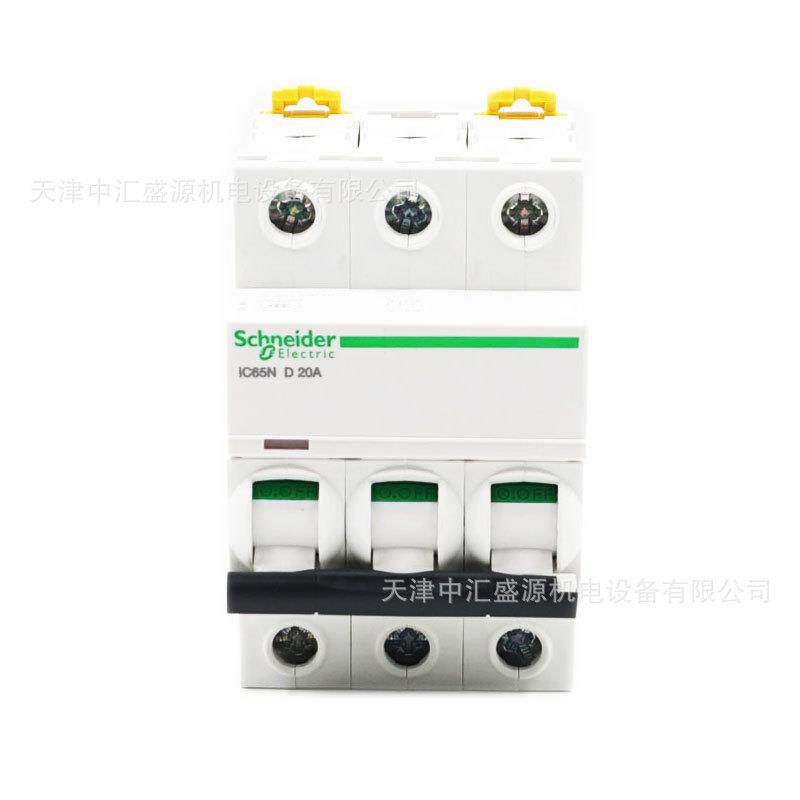 IC6N空气开关AGJE9F19320微型断路电器ICD65N3P20A5漏开关