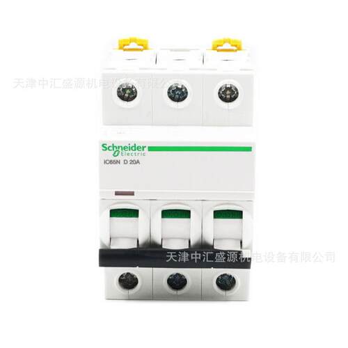 IC6N空气开关AGJE9F19320微型断路电器ICD65N3P20A5漏开关