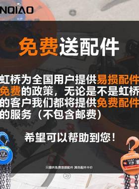 五一手葫芦2IBA吨3吨5吨环链起重圆形手动葫芦拉H重-T型防摔起葫S
