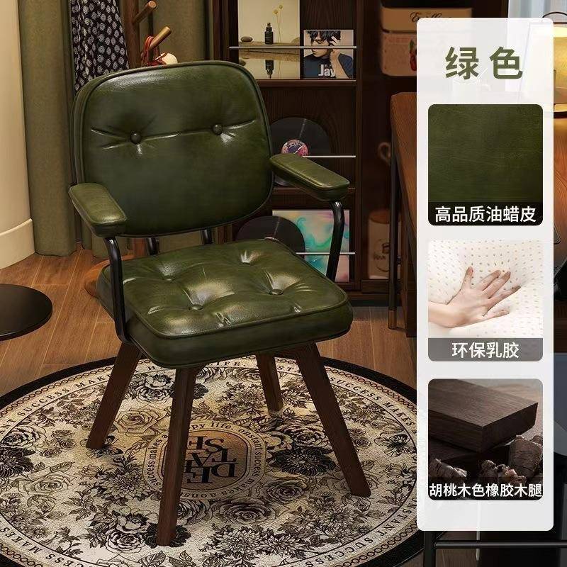 电脑椅家用舒适办公椅久坐实木休闲椅卧室旋转座椅书桌椅靠背椅子