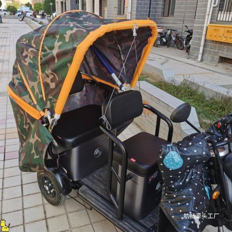 电动三车轮车折叠NKR车车篷三轮车棚避雨遮篷阳力蓬脚踏助人三轮
