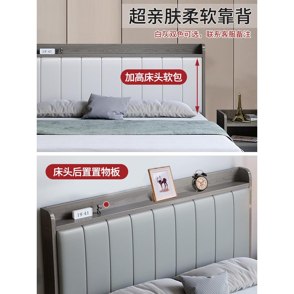 D*实木床YQU现代简.约1米8双床主经人济型软包152单卧人床架出租