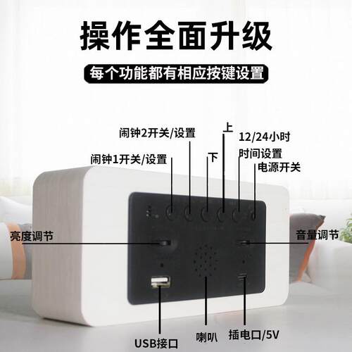 湿温度爆led音乐时钟多功能创UDH意儿童闹钟款升级子电钟