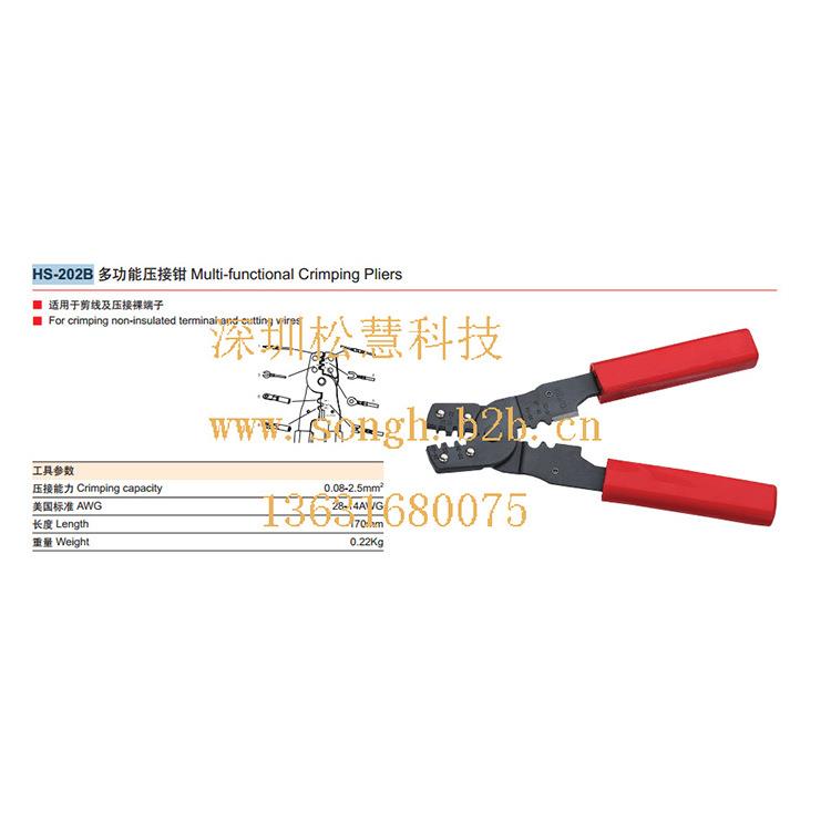 压线钳晶848头压线钳端子钳多能工具功钳压接端子钳H水S-202B