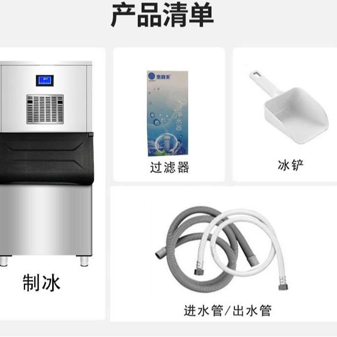 商片冰用冰市片机分体机风冷制冰机餐饮无品牌/海鲜生鲜超保鲜冰