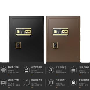 保险箱办公保管箱柜可固 保险柜家MJO防盗小型用纹60c指m电子密码