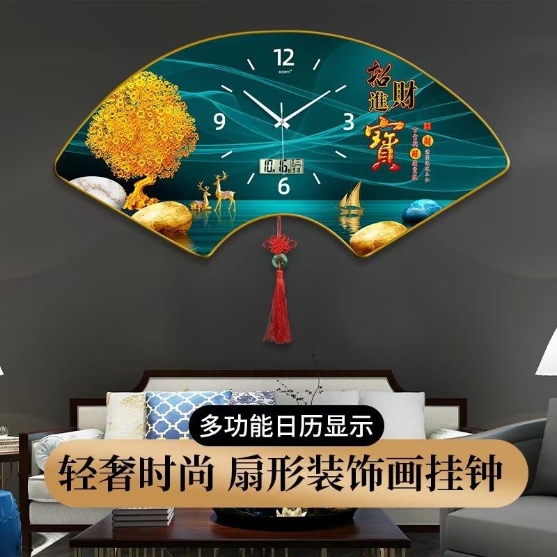 扇形钟表客挂温度显示电子时钟饰挂餐厅DCX墙中厅钟国风
