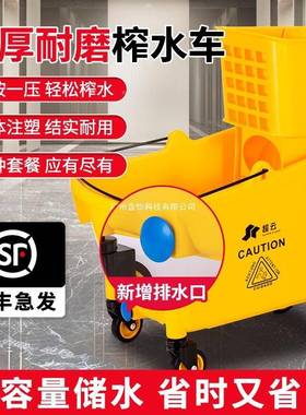 白NRC云墩榨水车把拖桶用布地拖桶拖地桶商用酒店洗拖把专一体拖