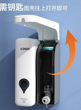 点20ML酒560店皂液创动器壁挂式宾馆商用免打孔手0按压皂液盒皂液