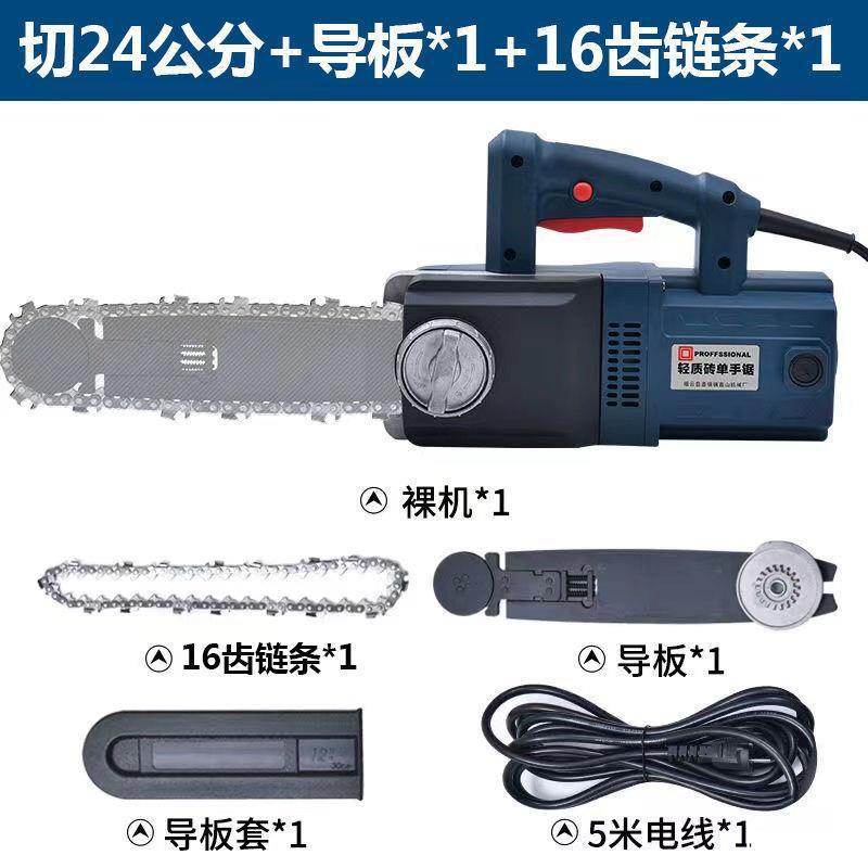 轻质砖单手锯切割机加气块切砖机切砖块电锯断砖泡沫砖新款