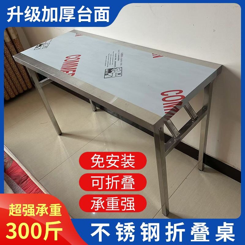 不锈钢折叠桌子便携式烧烤工作台户外摆摊商用夜市简易打包灶台架