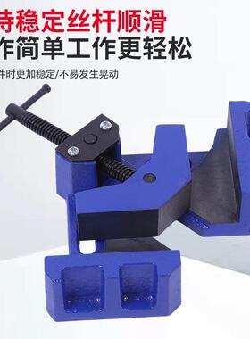直角夹固夹蓝夹色单手柄快加速定VAW位焊接固定紧器铝合定金直角