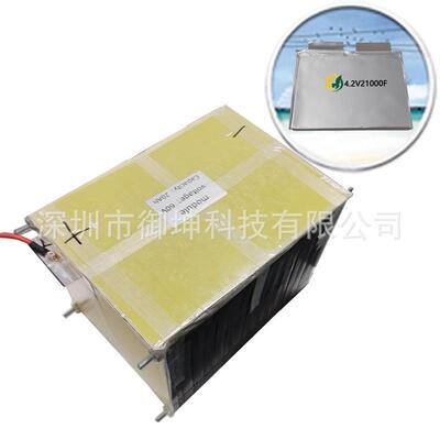 超级软电容模组60V包230AH2625F用于电VQU动轮车爬坡之类的设备