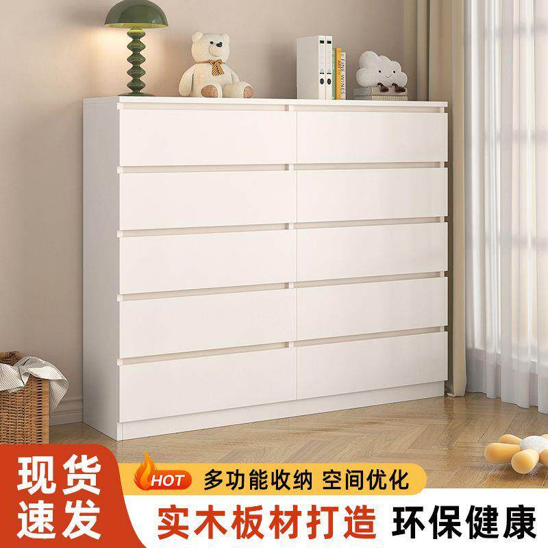 实木柜卧室家用立储墙柜置物柜斗LDW抽屉式收纳柜靠奶油风五斗柜