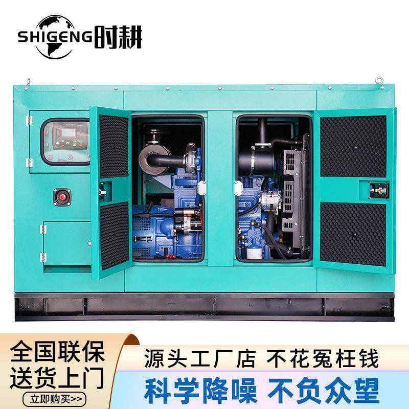 静音箱式柴电机组30防-1000kw千UNZ瓦防油尘雨380v三相发酒店静音