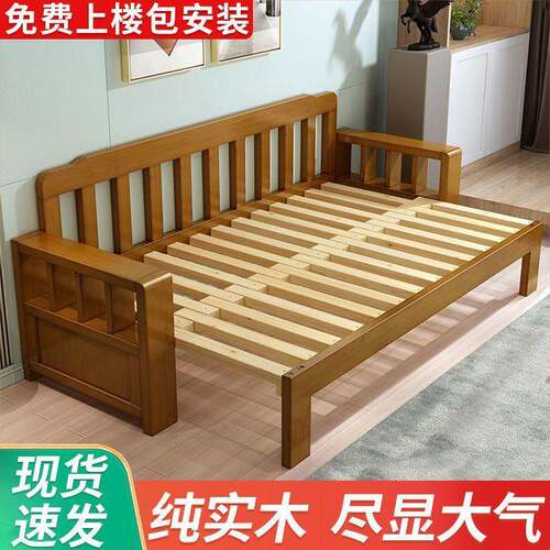 实233木沙床可推拉小户型客厅出沙租房一体两全用发1.8m折叠发床