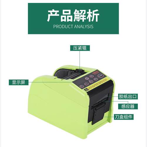 RT-900ZCUT-10/f胶带胶切纤割维高温纸机ZC0UT-10胶布机折边胶带