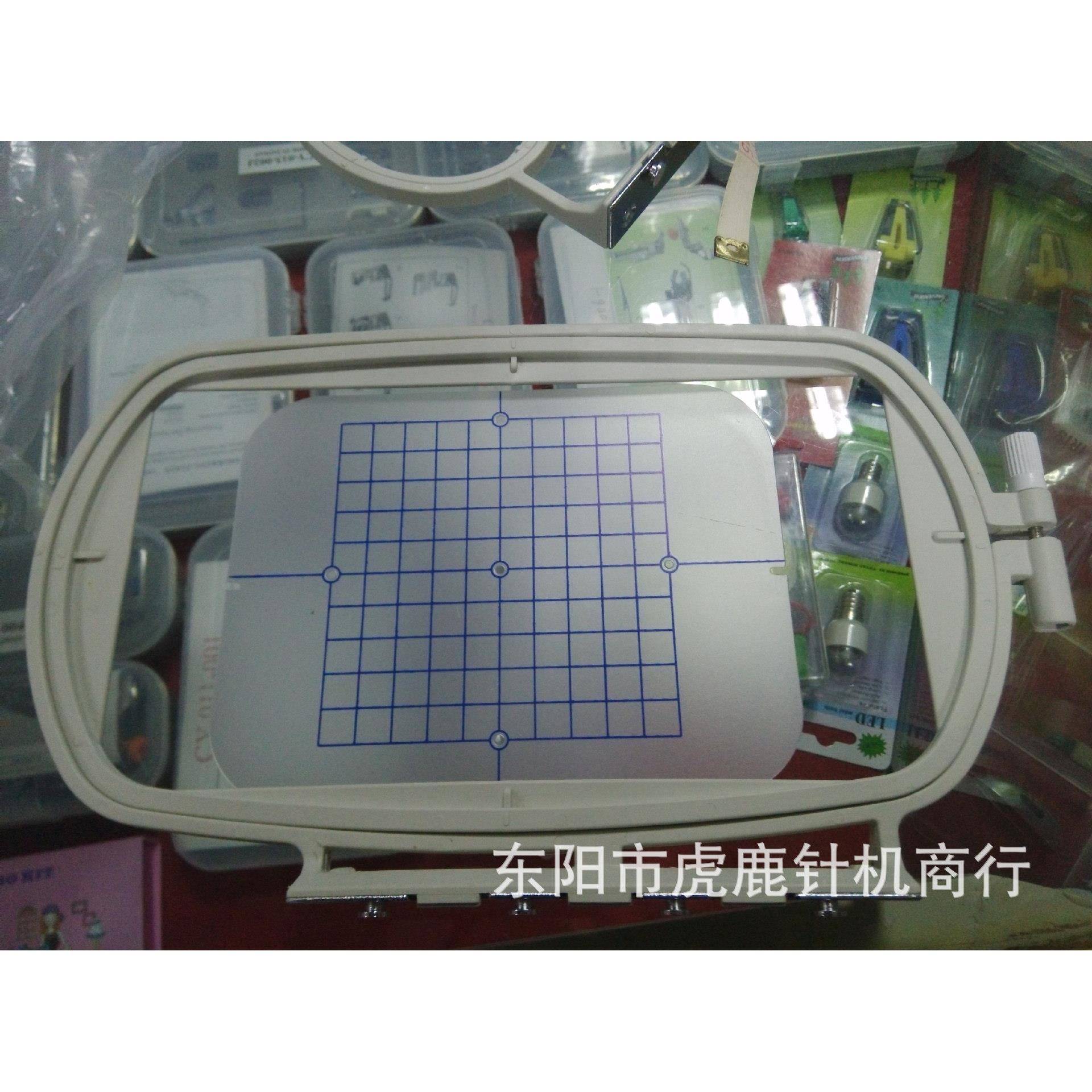 绣花：机MMB配件绣花框件3套