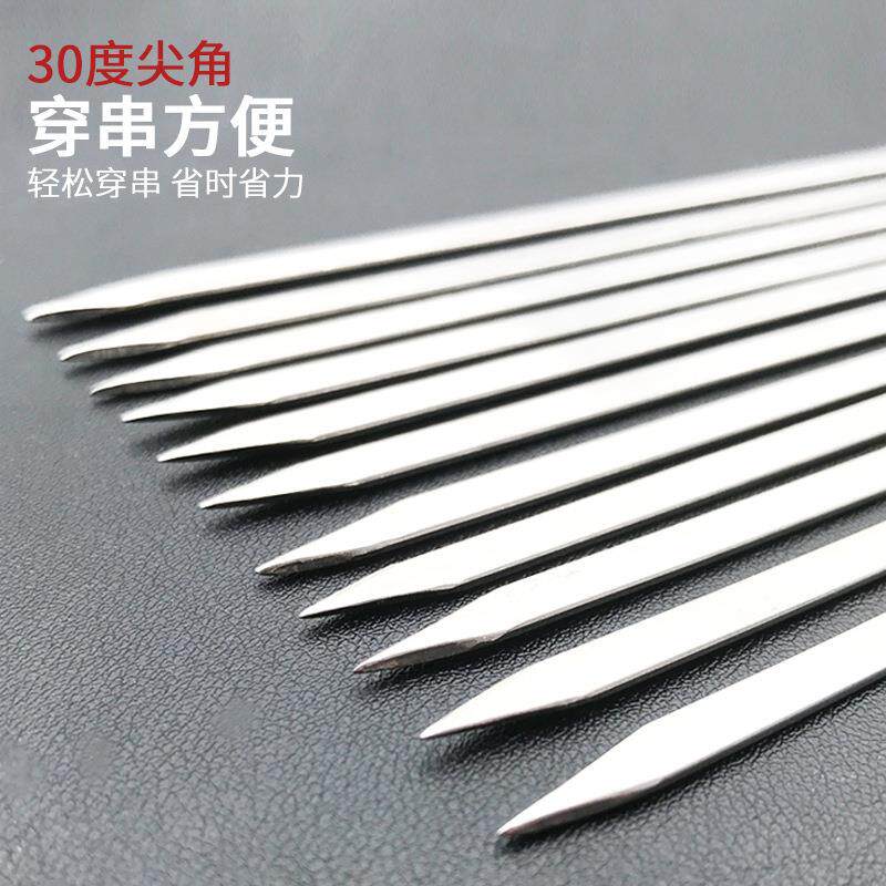 304不64锈钢烧烤签串子串扁签羊肉串烧烤工针烤烤肉针具烤钢签新