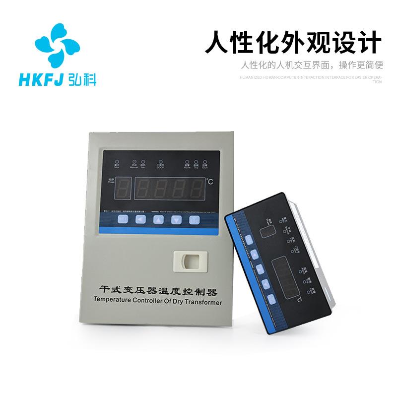 干障式变压器微电温度控制器485超温保护干变风脑机故温YOO控仪