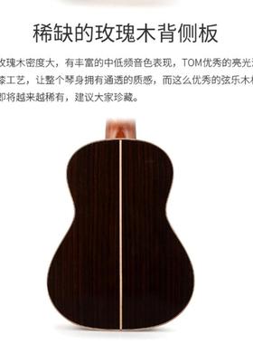 TOMLMTTUC680M尤克里里单板ukulel进e小吉他阶乌女克丽丽成人32寸