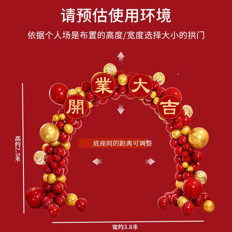 开业门用支周架KKH气球立柱装饰店铺年活拱动庆典场景气氛门口布