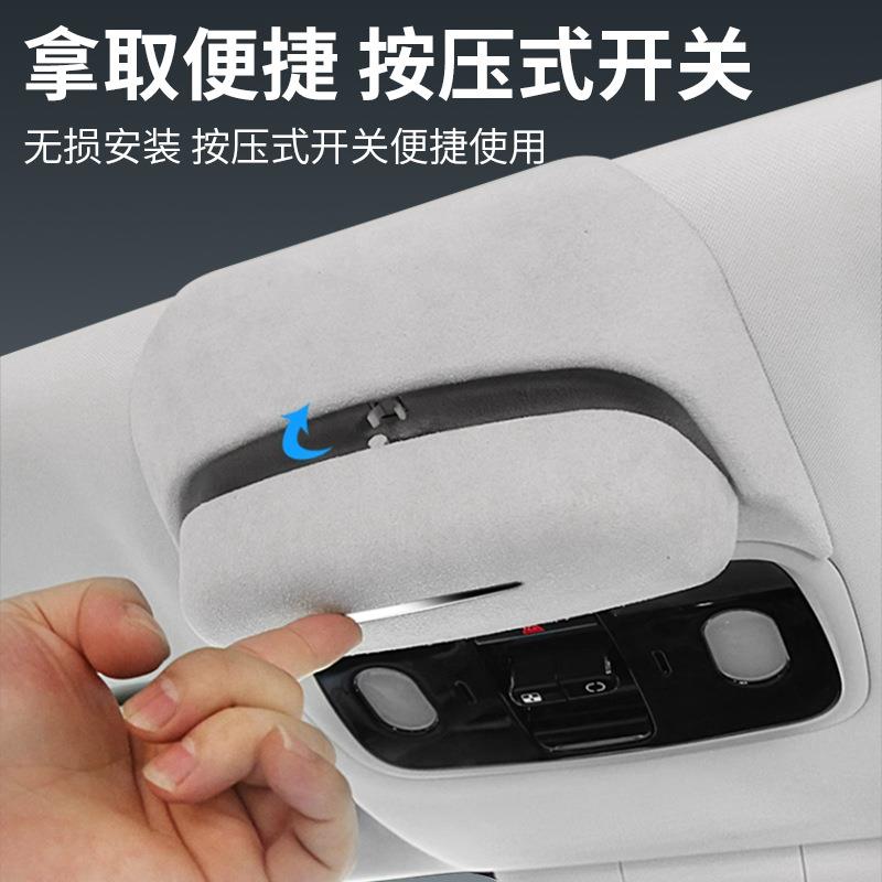 专镜用于零跑C11C1FCW6车载天窗眼镜/盒皮翻毛墨收纳盒车内改装用