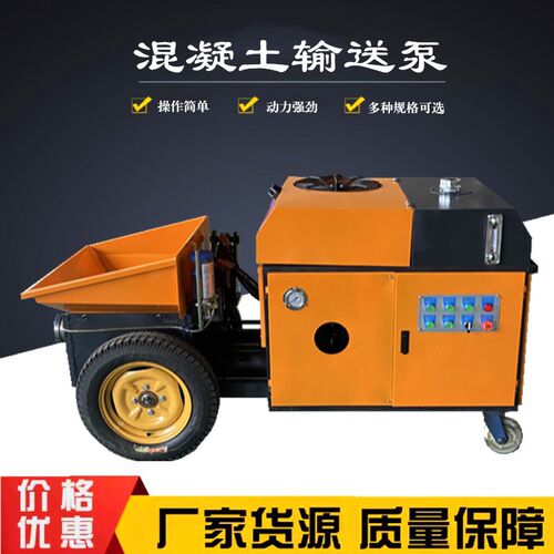 二次构造柱细石砂浆输送泵