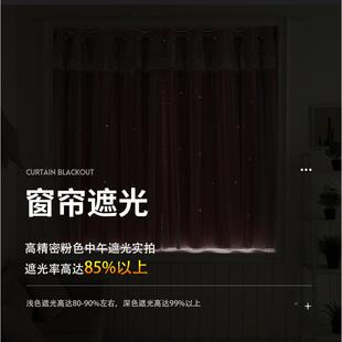 送伸缩杆双层布孔纱339一体风卧室少女公飘窗简易 窗帘免打安主装